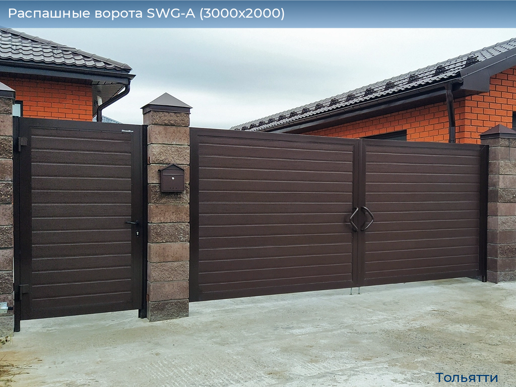 Распашные ворота SWG-A (3000х2000), tolyatti.doorhan.ru