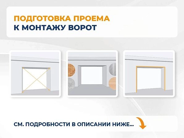 Cекционные ворота 3700х2200 мм коричнево-красные DoorHan RSD02, tolyatti.doorhan.ru