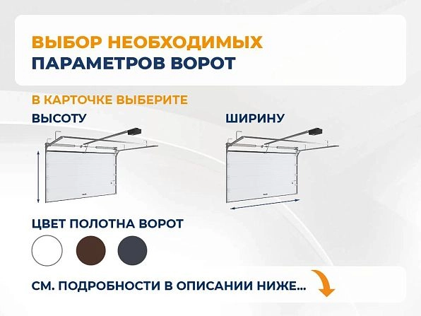 Cекционные ворота 4000х2700 мм антрацитовые DoorHan RSD02, tolyatti.doorhan.ru