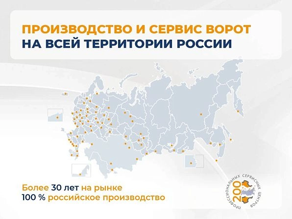 Cекционные ворота 4000х2700 мм антрацитовые DoorHan RSD02, tolyatti.doorhan.ru