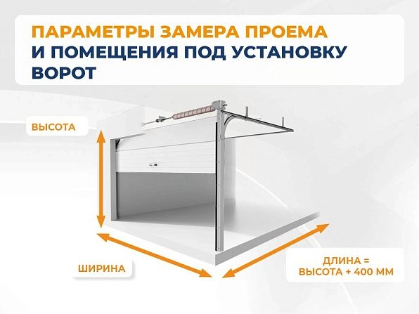 Cекционные ворота 3700х2200 мм коричнево-красные DoorHan RSD02, tolyatti.doorhan.ru